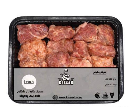 عکس گوشت کوهان شتر