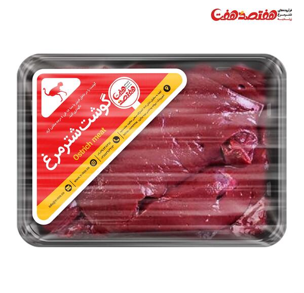 عکس گوشت ران شتر مرغ