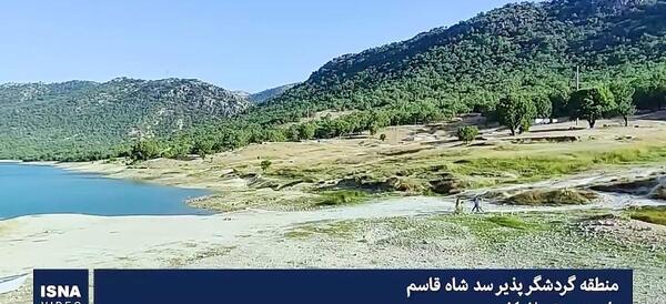 عکس سد شاه قاسم
