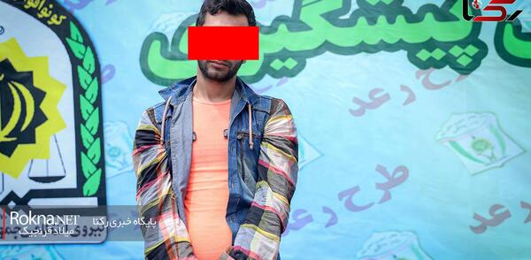 عکس شاه کلید موتور