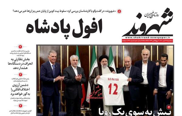 سرقت عکس شاه کلید