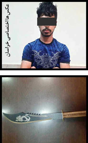سرقت عکس شاه کلید