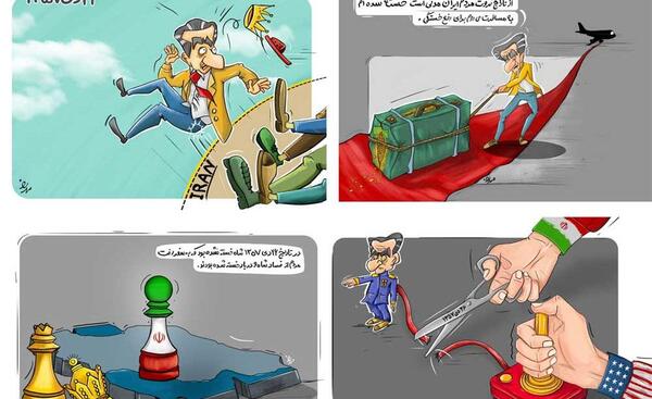 عکس فرار شاه کارتونی