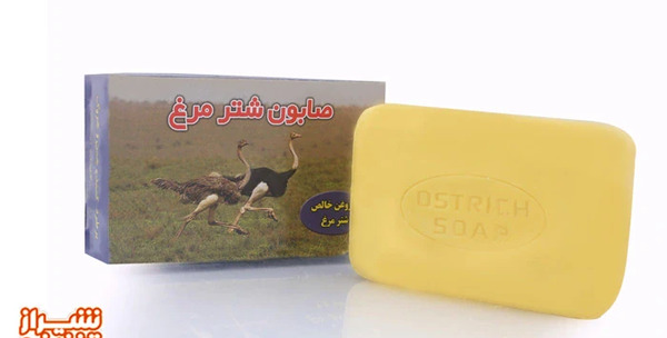 عکس صابون شترمرغ اصل