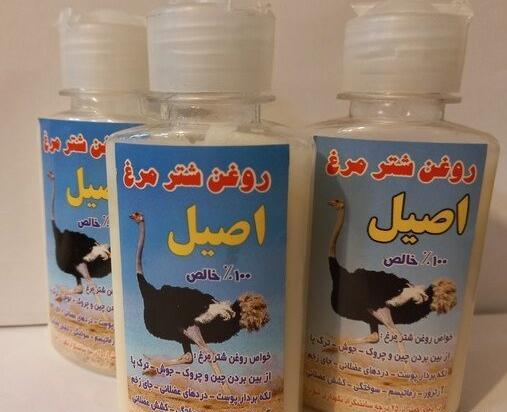 عکس صابون شترمرغ اصل