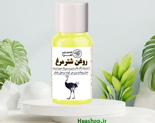 عکس صابون شترمرغ اصل