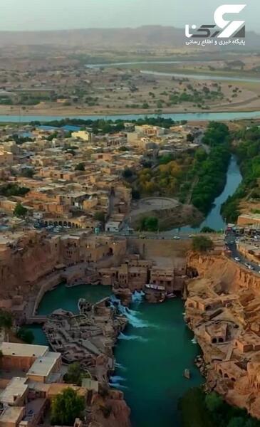 عکس شوشتر زیبا