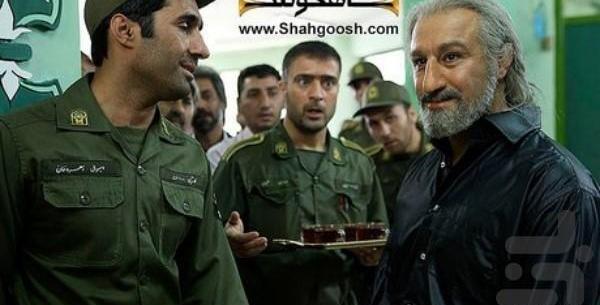 عکس سریال شاهگوش