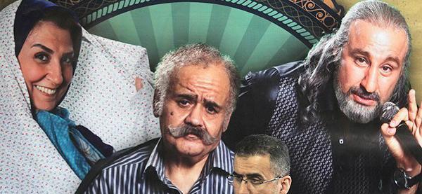عکس سریال شاهگوش