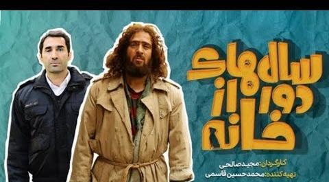 عکس بازیگر شاهگوش