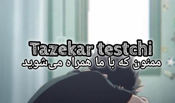 عکس ضرب المثل شتر در خواب بیند پنبه دانه