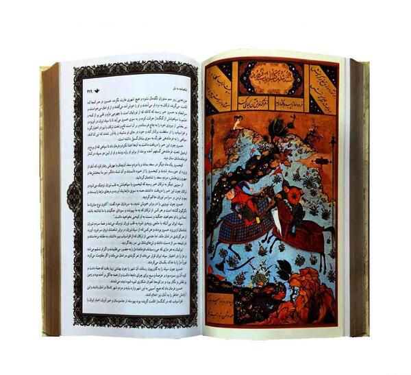 عکس شاهنامه به نثر