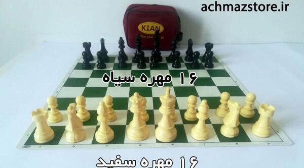 عکس شطرنج خشن