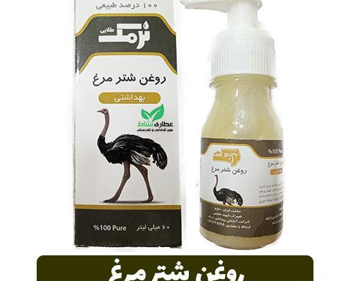 عکس شتر مرغ واقعی