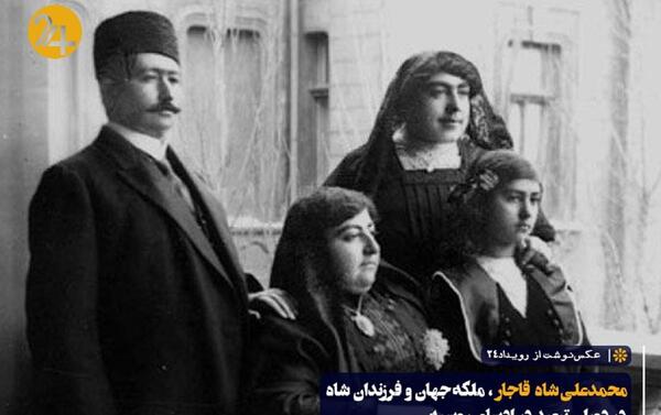 عکس های محمد علی شاه قاجار