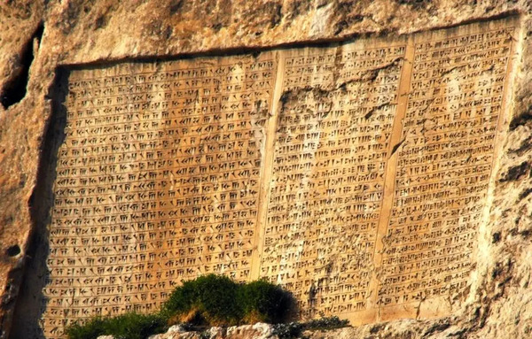 عکس خشایارشاه هخامنشی