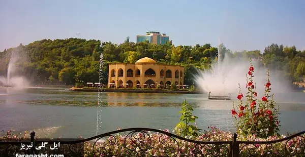 عکس شهربازی شاه گلی تبریز