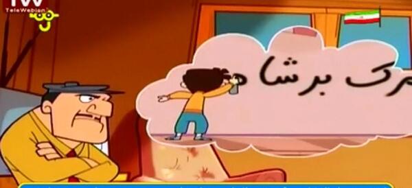 دانلود عکس کاریکاتور شاه