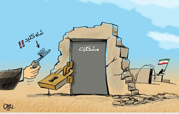دانلود عکس کاریکاتور شاه