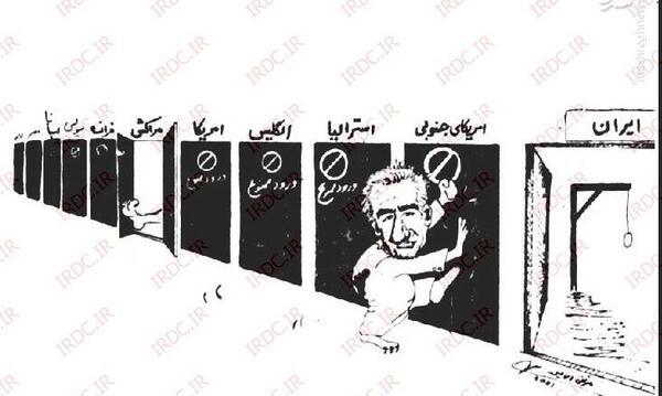 دانلود عکس کاریکاتور شاه