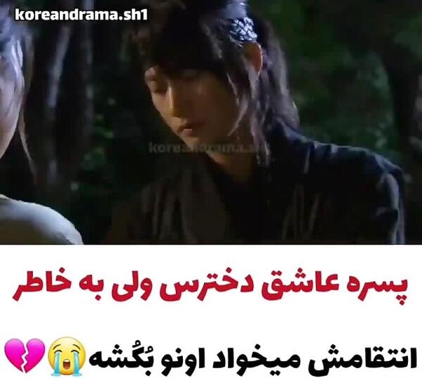 عکس شاهزاده خانم کره ای