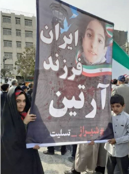 عکس شهیدان شاه چراغ