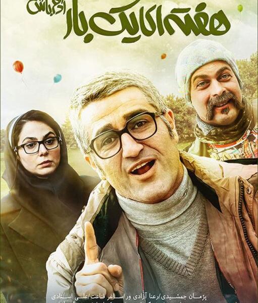 عکس شهرام شاه حسینی با همسرش