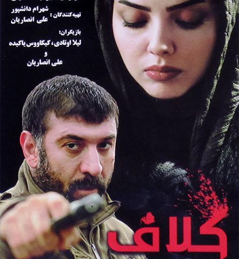 عکس بازیگر شهرام شاه حسینی