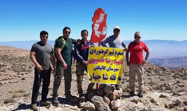 عکس قله شاه شهیدان