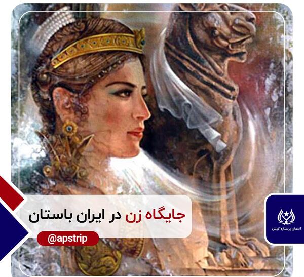 عکس شاهزاده خانم های ایرانی