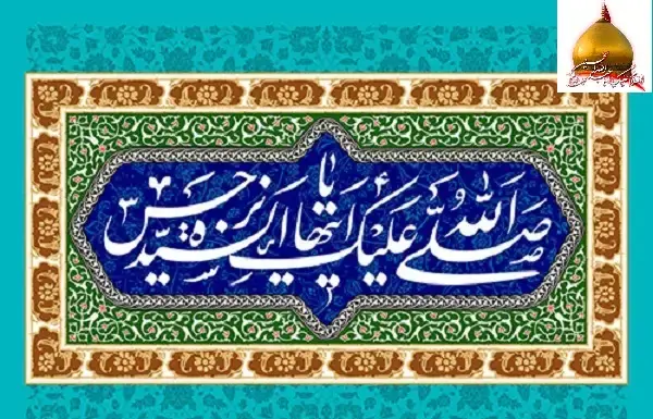عکس بانو ملیکا شاهزاده روم