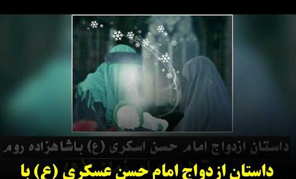 عکس بانو ملیکا شاهزاده روم