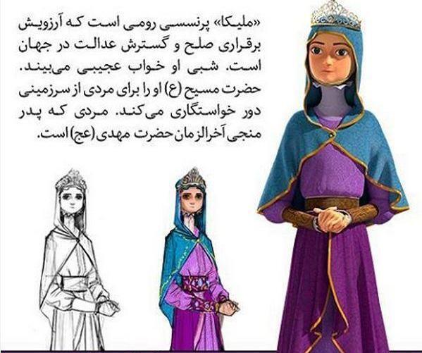 عکس بانو ملیکا شاهزاده روم