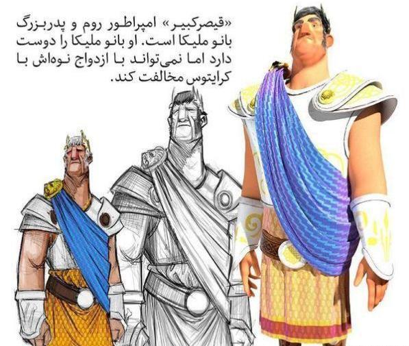 عکس بانو ملیکا شاهزاده روم