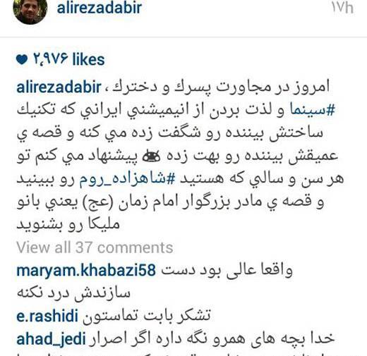 عکس بانو ملیکا شاهزاده روم
