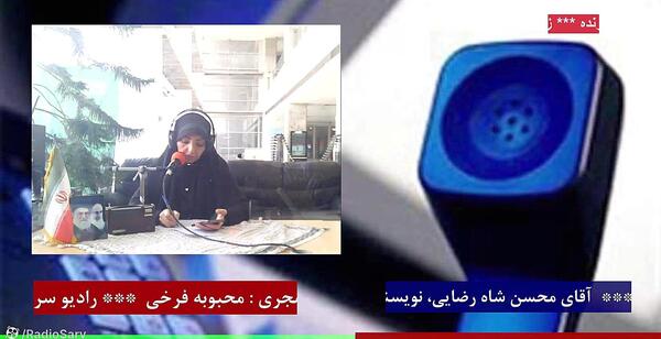 عکس شاهرضایی