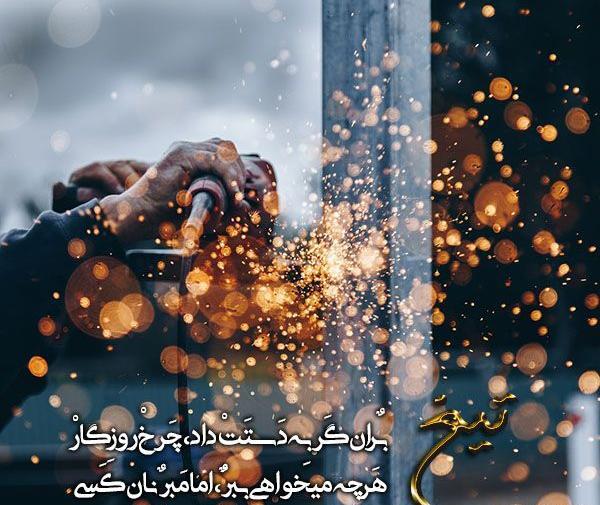 عکس شاهرگ و تیغ زخم عمیق