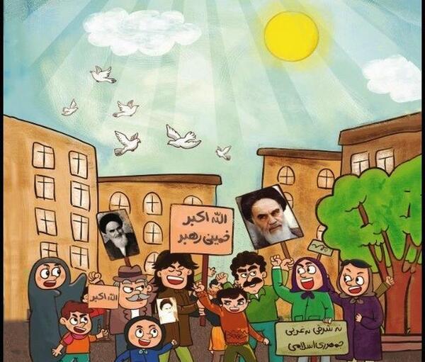 عکس کاریکاتور شاه رفت