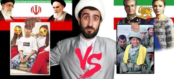 عکس شاه امام خمینی