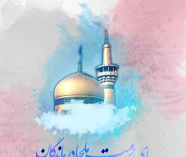 عکس نوشته سلام بر شاه خراسان