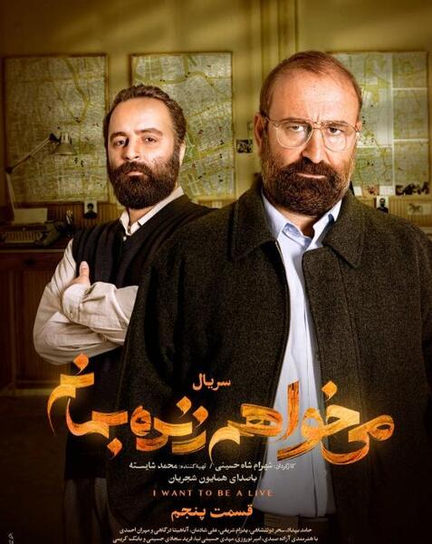 عکس مانی شاه حسینی