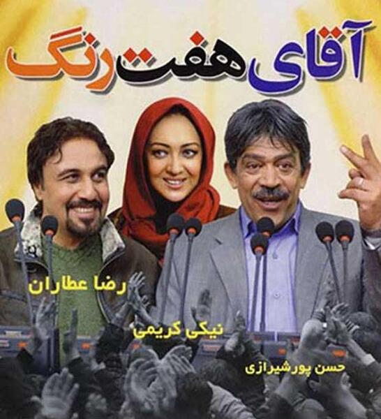 عکس مانی شاه حسینی