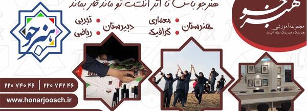 عکس مدرسه شاه حسینی