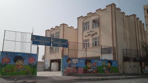 عکس مدرسه شاه حسینی