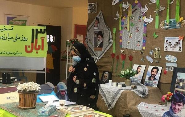 عکس مدرسه شاه حسینی