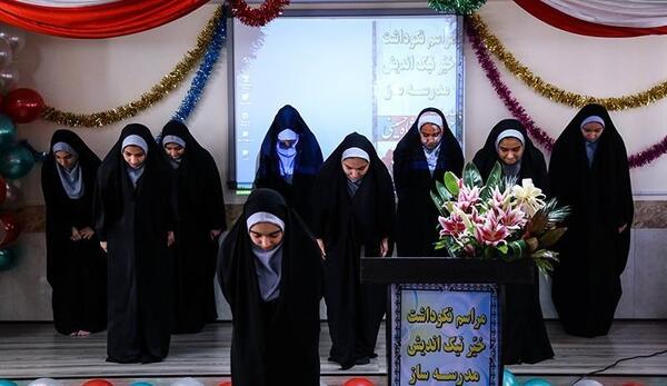 عکس مدرسه شاه حسینی