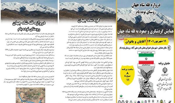 عکس از شاه جهان