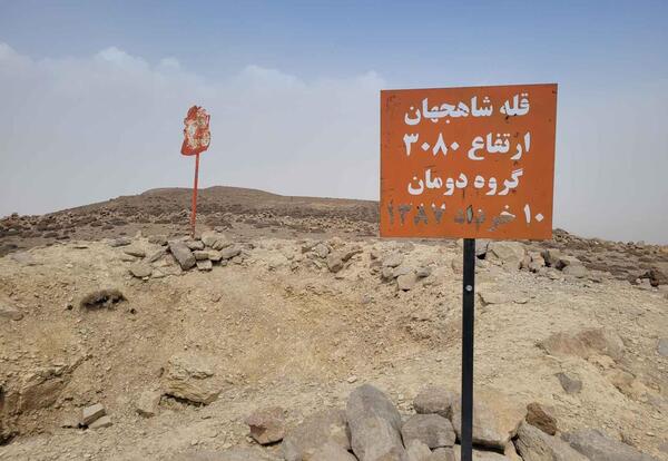 عکس از شاه جهان