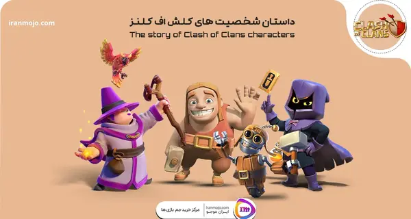 عکس شاه بربر واقعی