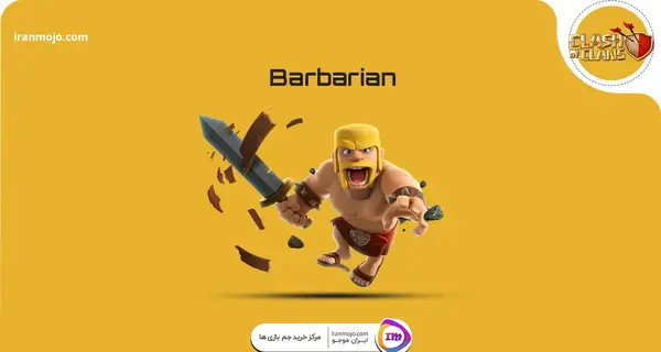 عکس شاه بربر واقعی